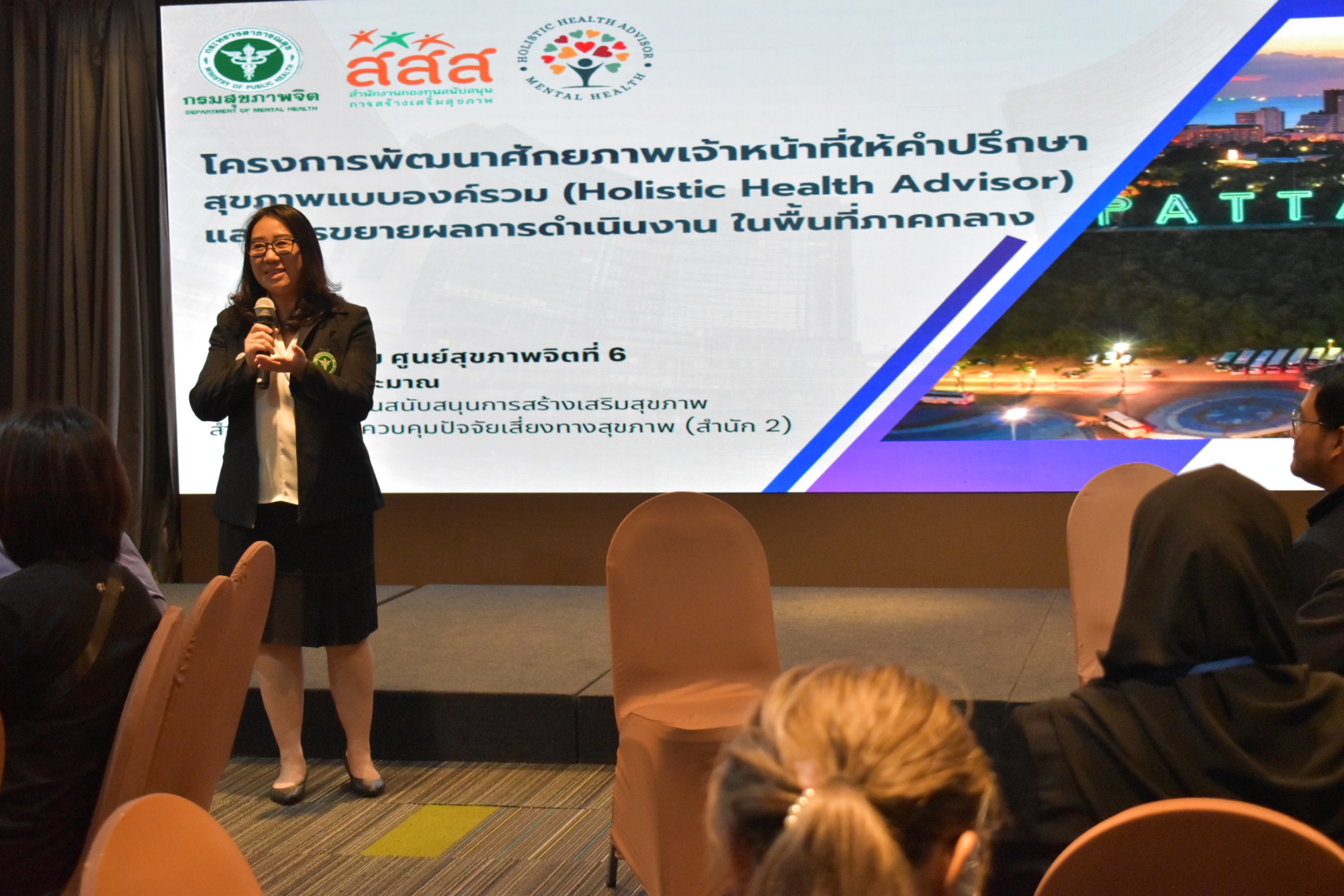 ไม่มีชื่อกิจกรรม