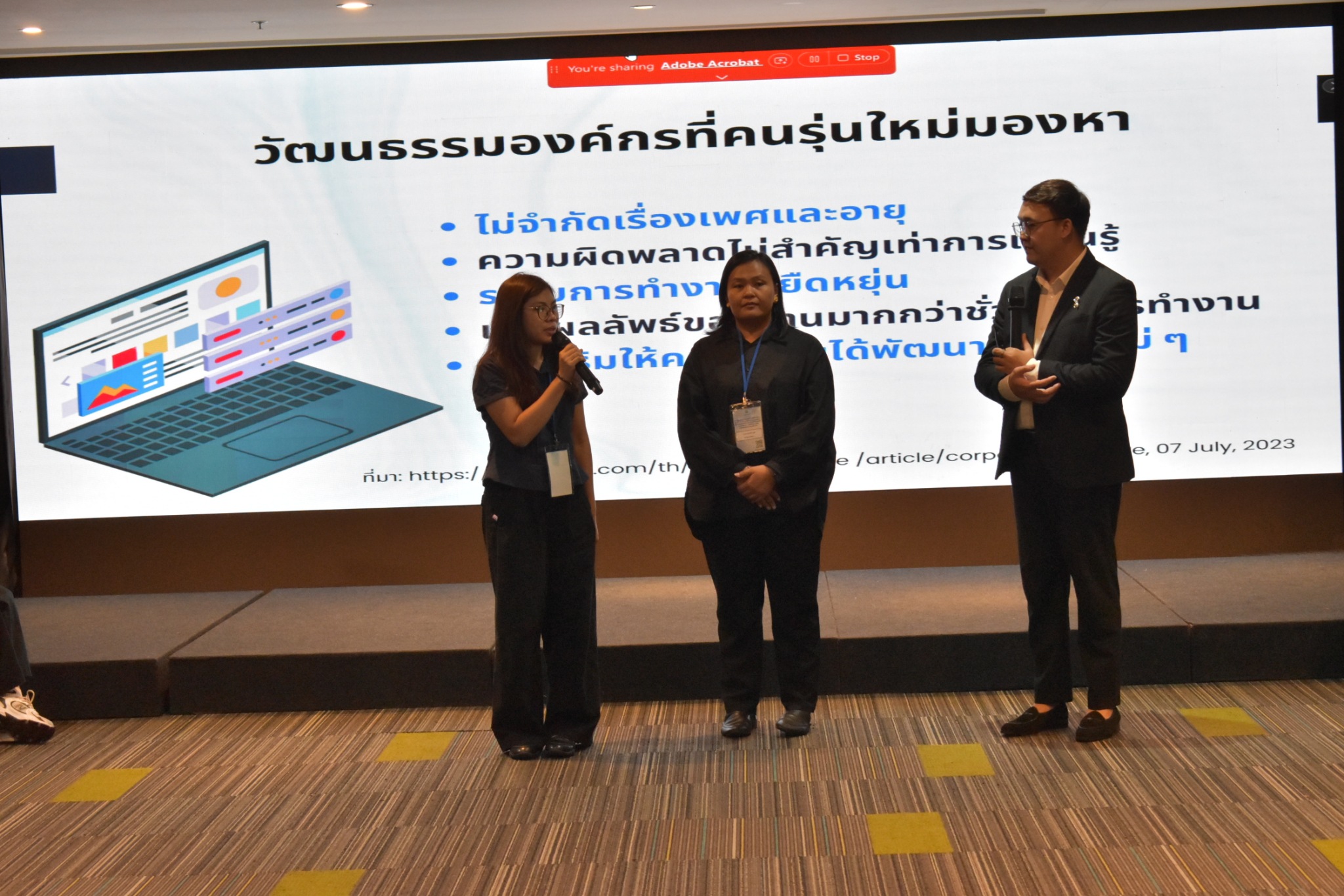 ไม่มีชื่อกิจกรรม