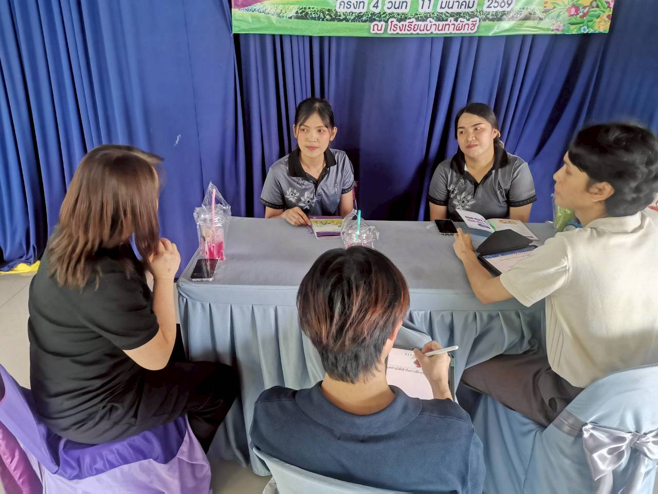 ไม่มีชื่อกิจกรรม