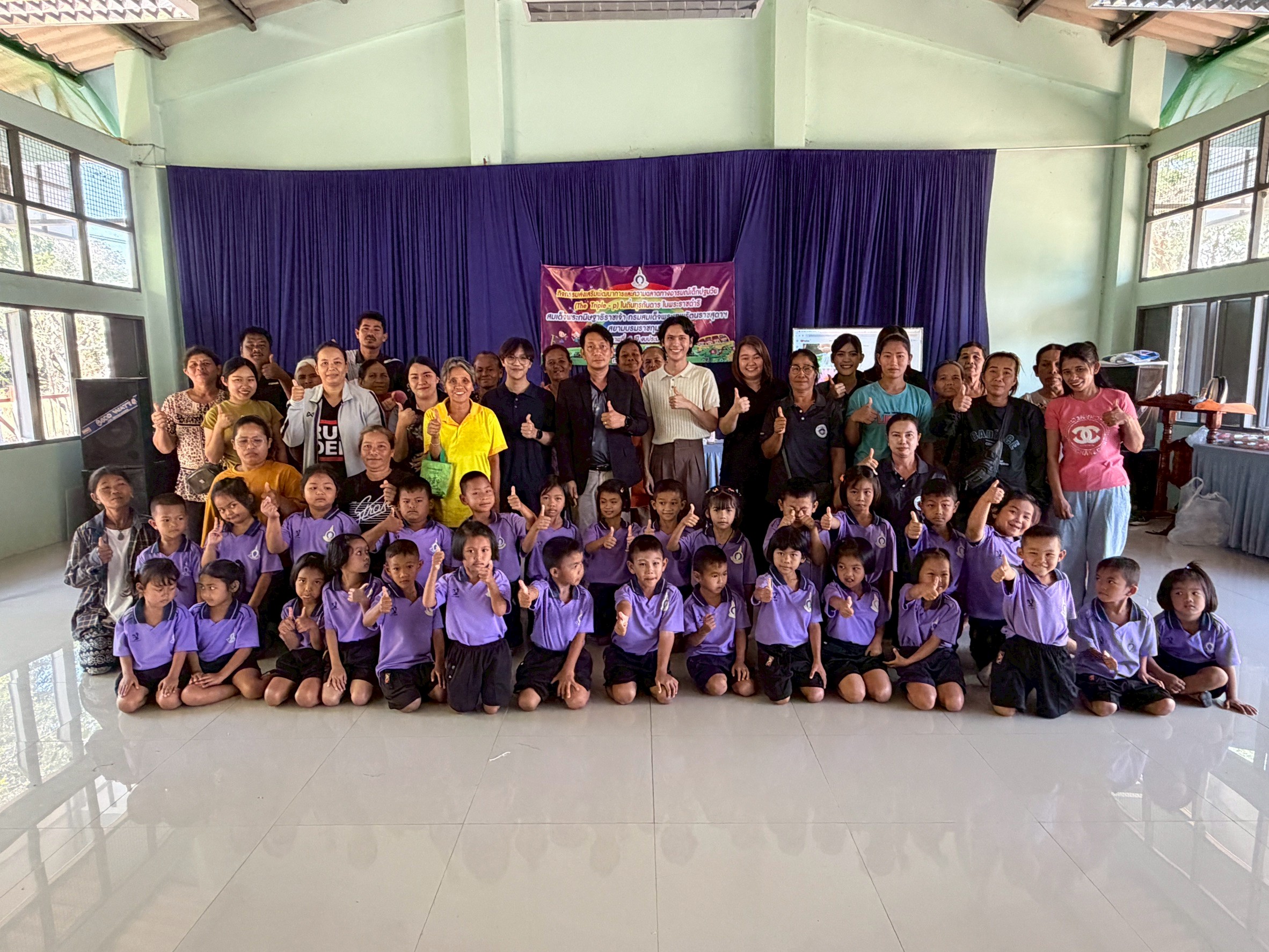 ไม่มีชื่อกิจกรรม